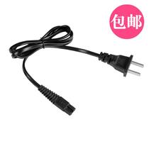 Na Doo Suitable for BRISK Bolesk RFCD-A3 Hair clipper charger Electric shearing power cord