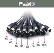 M16 aviation male and female connector tail line GX16 vehicle monitoring waterproof audio and video cable custom 1 meter
