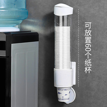 Disposable cup holder automatic cup holder non-perforated wall-mounted storage rack table edge water paper cup holder household