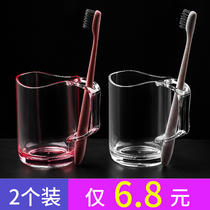 Gargle cup brush cup toothbrush cup toothbrush storage box brush cup wash cup set household simple jar cup