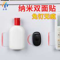 Nano double-sided adhesive patch home multi-function plug electrosocket router wall fixed double-sided paste transparent high-stick stealth stick to uninfederated double-sided tape