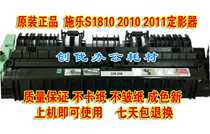 Xerox s1810 s2010 s2011 2520 2110 Fuser Fuser heating assembly in stock