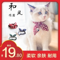 Kitty Neckline Pet Pooch neckline and wind neck ring adjustable by hand to make small cat puppy surround neck decorations