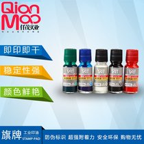 Japanese flag TAT multi-purpose STSG-1 3 quick-drying industrial printing oil 55ML 330ML environmental protection printing oil