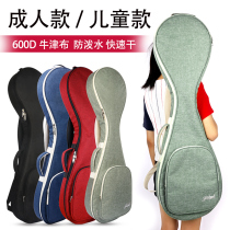 Pipa bag thickened waterproof shockproof Adult children optional portable universal back can carry Pipa bag Pipa piano bag