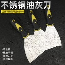 Putty knife cleaning shovel small shovel small scraper putty knife shovel knife blade paint tool spatula knife