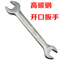Budweiser lion double-headed wrench 5 5-46 8-32mm large opening wrench Double-opening dual-use wrench