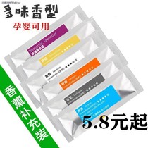 Aroma Ancient Dragon Marine aromatherapy stick car aromatherapy Heart strip car steam aromatherapy aroma core supplement core air car