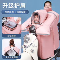 Electric car windproof leg winter front windshield cloth cycling cover anti-light apron by winter leg protection riding cover