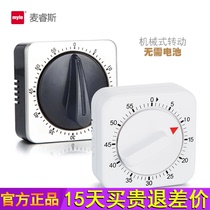 German Myle Kitchen Timer Timer Timer Reminder Mechanical Students Alarm Clock Time Manager Big Sounds