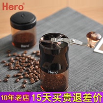 hero coffee bean grinder Hand-grinding coffee machine Hand-grinding bean grinder Household mini portable hand-operated grinder