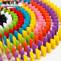 Buy one sent ten Kindergarten dominoes Big number 120 slices 10 color children early to teach wooden puzzle toys
