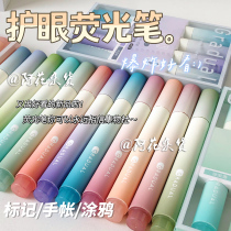 HUAHUA-Collection Society High-Collection Eye Focus in Markup Key Large Capacity Durable Color Markup Pen