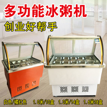 18 boxes of ice porridge cabinet clearing cold ice powder four fruit soup fruit fishing stall car refrigerator ice porridge machine small commercial