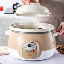  Electric stew pot cup Household large-capacity automatic baby baby multi-function ceramic porridge artifact bb soup casserole