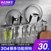  Kitchen hook row hook 304 stainless steel kitchen activity hook punch-free kitchen pylons nail-free hook wall hanging