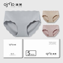 Emmo AIMO underwear Womens Ice Silk seamless cotton crotch antibacterial shorts head Middle waist summer thin breathable pants