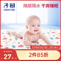 Sub-beginner baby sepp cushion breathable waterproof double sided washable large number soft cotton urine cushion newborn baby care cushion winter