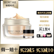 South Korea's Secret Age Foundation Liquid Oil Control Concealer 4th Generation Foundation Cream Fog Surface Matte Lasting Makeup Sample 7m