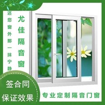 Jiangsu Zhejiang and Shanghai soundproof windows Suzhou soundproof windows add mute windows soundproof doors and windows custom pvb laminated glass