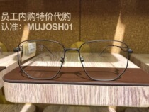 Wood ninety MJ102FG013 polygon metal winding SF lens 50% off employee fidelity