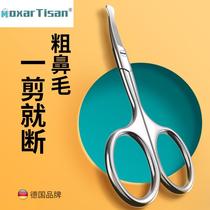 Nose hair trimmer male stainless steel nose hair scissors Japanese nostril hair scissors manual female nose hair scissors