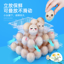 Plastic egg tray disposable transparent packaging box shockproof buckle 6 pieces 10 pieces 15 pieces 30 pieces whole piece