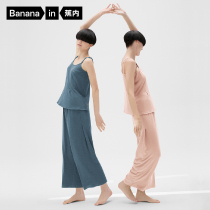Bananain banana 511A pajamas womens summer suspenders ice silk sense V-neck trousers loose homewear suit