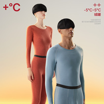 Banana inner hot leather 702 male and female round collar bottom lingerie suit wool winter beating bottom bacteriostatic autumn clothes and autumn pants suit