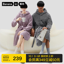 Bananain banana 501p hooded robes men and women coral velvet autumn and winter 2021 New Home clothing womens bathrobe