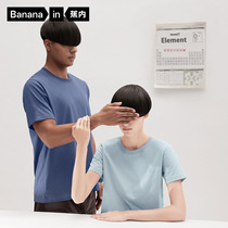 Bananain Banana 300E couple T-shirt home wear pure cotton short-sleeved womens pajamas autumn breathable mens top