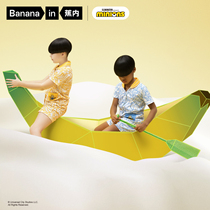 Banana X Little Yellow Joint Childrens pajamas Boy summer thin cotton maze print V-neck short-sleeved home suit suit