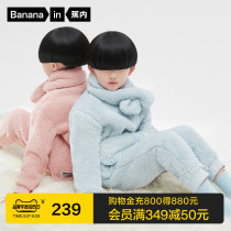 Bananain banana 501p coral velvet childrens pajamas Womens Small scarf home suit men autumn 2021 New