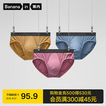  3 pieces (plus size)Bananain banana 301P Modal triangle plus fat plus size underwear mens pants