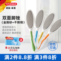  Germany imported TITANIA Taiya double-sided foot file exfoliating foot rubbing board foot grinder emery stainless steel