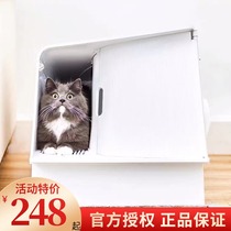 Xiaopei cat toilet Villa cat litter basin large Smart fully enclosed kitten deodorant anti-splashing sand odor