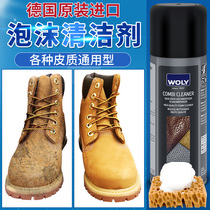 Suede Cleaner Rhubarb Boots Care Dry Cleaning Foam Leather Leather Bag Cleaning Decontamination Frosted Suede Leather Shoes