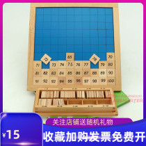 Montai Montessori Mathematics Montessori teaching aids kindergarten early education toys one hundred board 1-100 digital continuous board