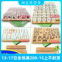 Montessori Language area Early education teaching aids Flip red blue and green word card Pinyin classification with box tone practice first and last notes book