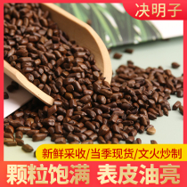 Ningxia Cassia tea 500g fried tea Chinese herbal tea Tea Chrysanthemum tea Wolfberry