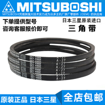 Original Japanese imported Samsung V-belt A B C D high-speed oil-proof belt SPZ SPA SPB SPC