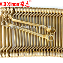 Xinda explosion-proof plum wrench 8*10-75*80mm aluminum bronze glasses wrench Explosion-proof tools copper wrench