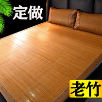 Bamboo mat chilling mat 1 4 straight cylinder one metre five 1 8m beds 1 5 old custom size 1 1 summer 1 35