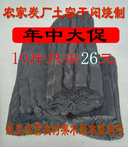 Pure natural farm litchi tree barbecue carbon environmental protection solid wood carbon smokeless fruit charcoal flammable wood carbon