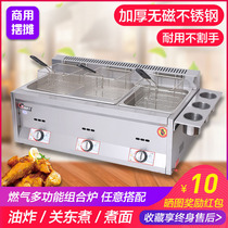 Frying fried fritters special machine Malatang pot commercial Malatang special pot frying stove small split pot multi-function