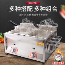 Mala hot pot commercial stall single cylinder Fryer gas frying skewer pot gas cooking Malatang special pot grid grid