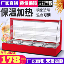 Insulation display cabinet Commercial desktop constant temperature heating burger cooked food incubator Food display cabinet egg tart insulation machine