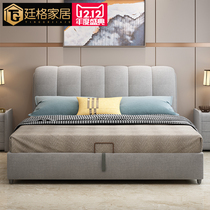 Technology fabric bed Small apartment soft bag bed Master bedroom double bed Modern simple 1 8 meters Nordic detachable and washable light luxury