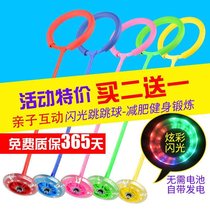 The yo-yo ball set on the feet of the rubber Net red set foot yo-yo weight loss adult dance boy high performance foot ring
