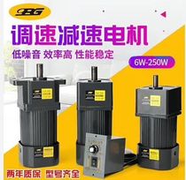 Taiwan opg Motor 6w ~ 250W single-phase 220V small speed regulation motor AC micro gear reduction motor
